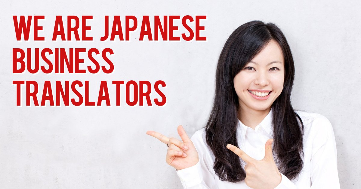 We are Japanese Business Translators