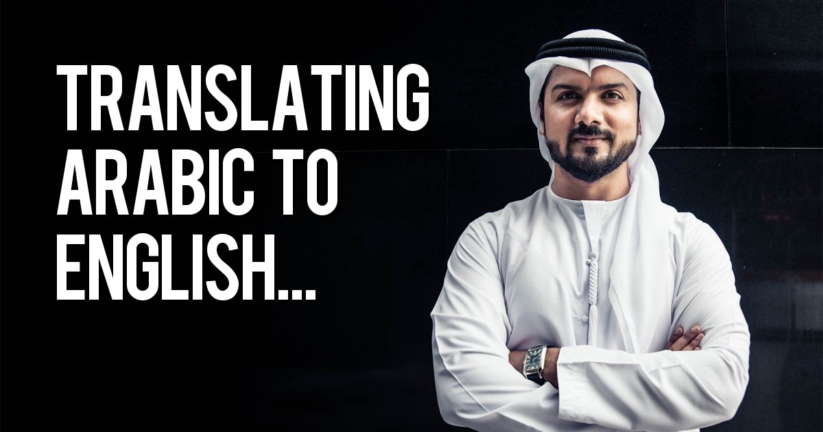 Translating Arabic to English...